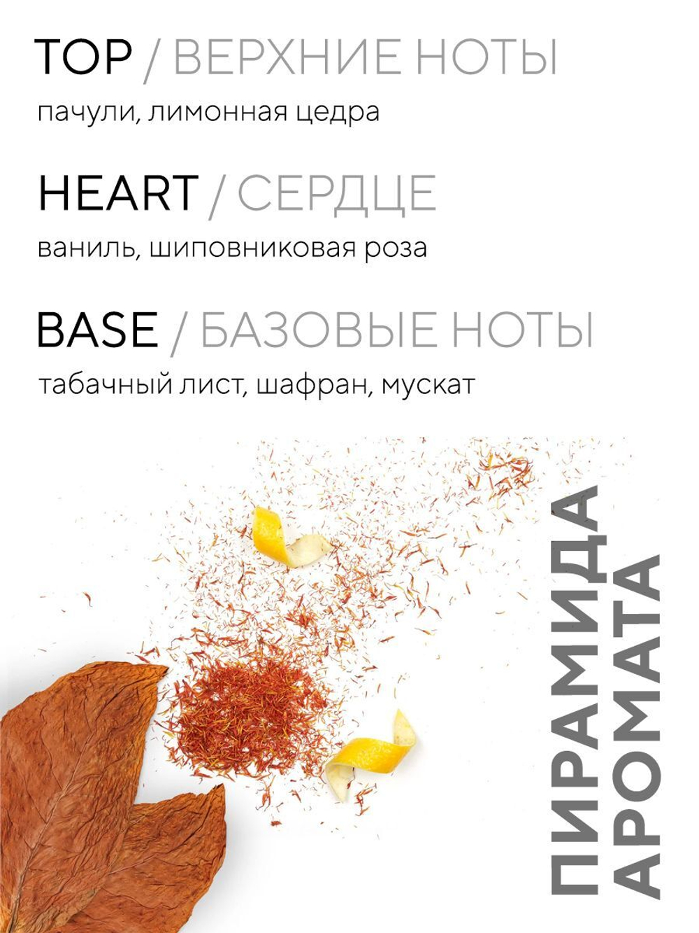 Свеча соевая ароматическая с хлопковым фитилём в стакане - Малиновое суфле
