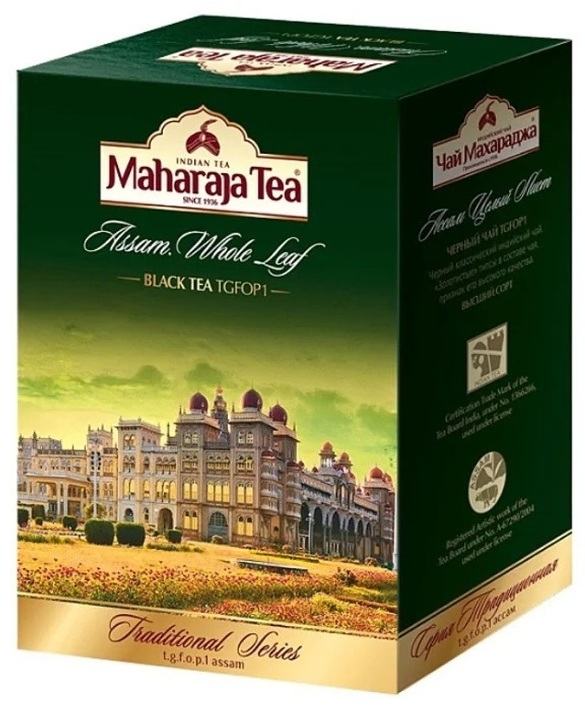 Чай Maharaja Цейлонский Крупный Лист черный Ceylon Whole Leaf Tea 100 г