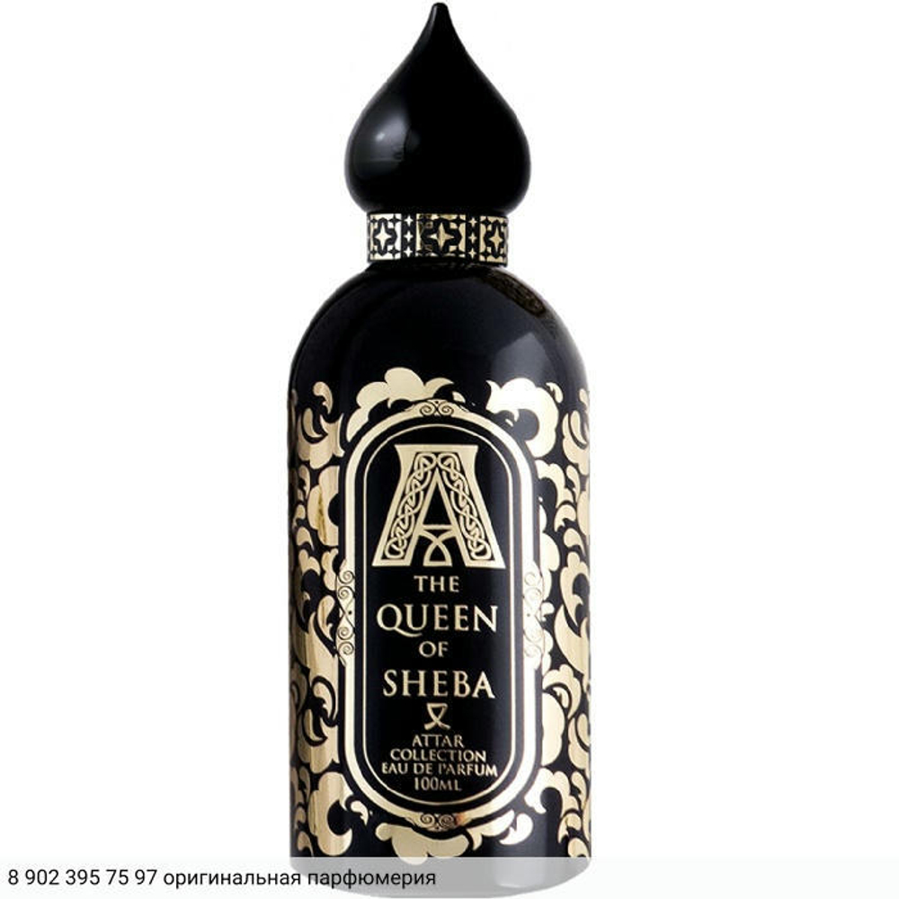 The Queen of Sheba