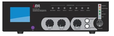 LPA-DotCOM-240 Микшер-усилитель 240Вт/100В