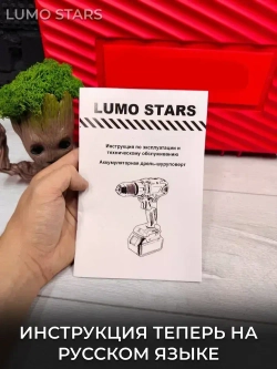 Шуруповерт - Дрель - Ледобур 200NM 10000 мАч 2 аккумулятора в кейсе