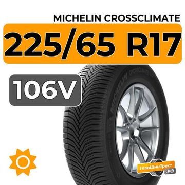 Michelin CrossClimate SUV 225/65 R17 106V XL