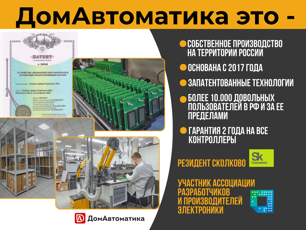 Датчик температуры аналоговый (2 метра)