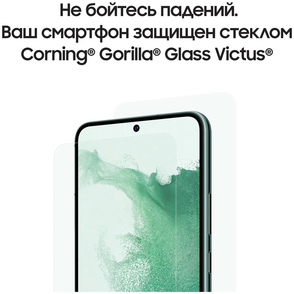 Смартфон Samsung Galaxy S22+ 8/256GB Черный фантом