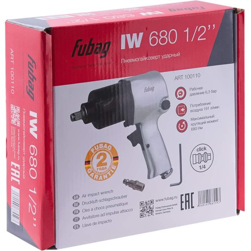 Пневмогайковерт Fubag ударный IW-191/680   (100110)