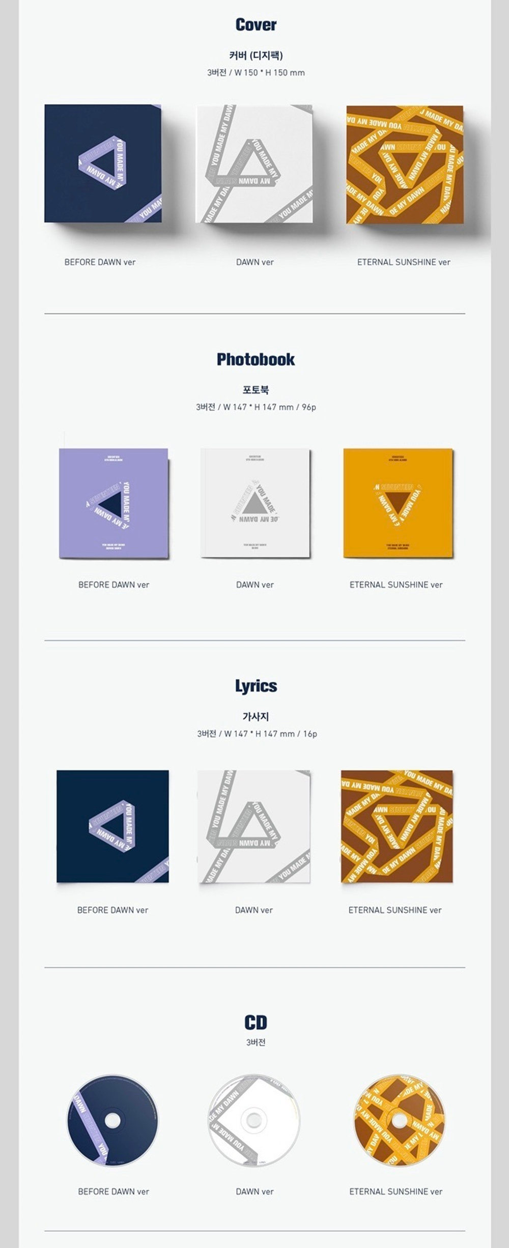 Купить Альбом SEVENTEEN - YOU MADE MY DAWN | Stars Store K