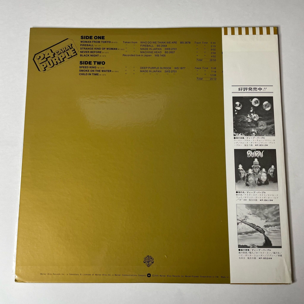 Винтажная виниловая пластинка LP Deep Purple 24 Carat Purple (Japan 1975) (Obi) Child In Time
