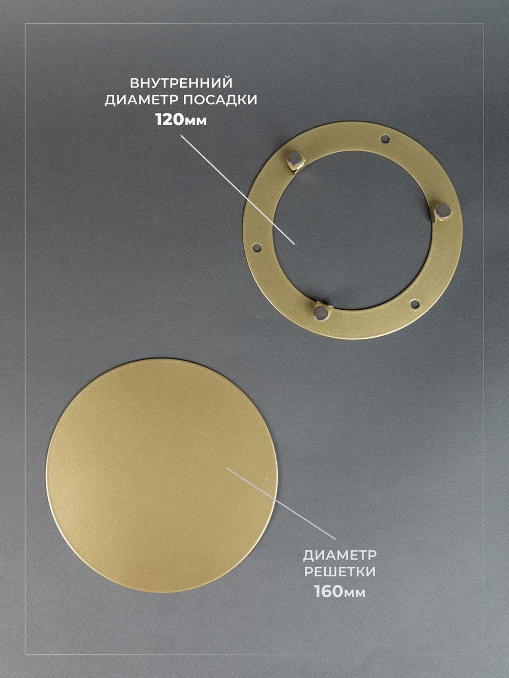 Вентиляционная Решетка РДК 120 Золото