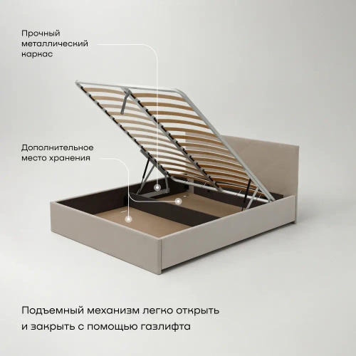 Кровать BuyRest (велюр, с ПМ)