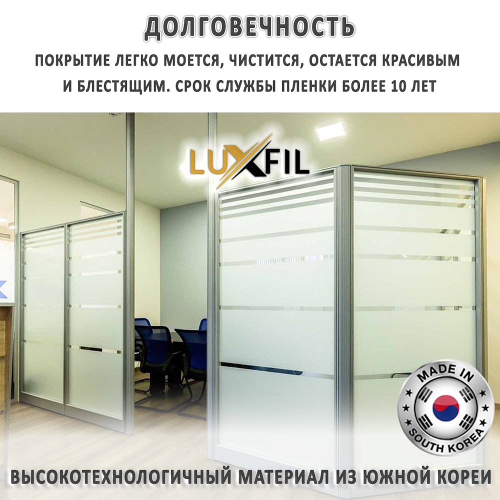 Пленка для окон декоративная MATTE BRONZE LUXFIL, рулон (размер 1,524x30м.)