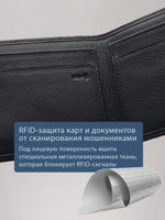 714 R - Зажим для купюр на магнитах с RFID защитой