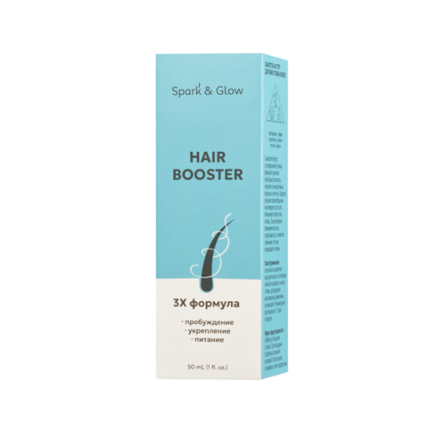 Spark&Glow Сыворотка-бустер для кожи головы и волос с кофеином - Booster serum for scalp&hair, 50мл