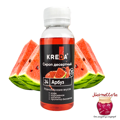 Сироп десертный т.м. Kreda "Арбуз", 150 гр.