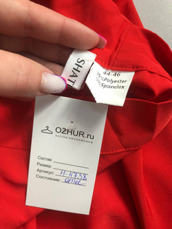 Юбка Shatilova на запАх, визуально 44/46 размер