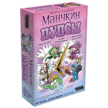 Настольная игра Манчкин Пупсы