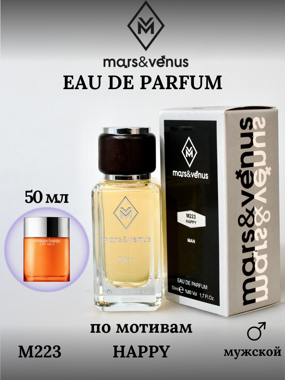 Mars & Venus M223 Happy edp for men 50 ml.