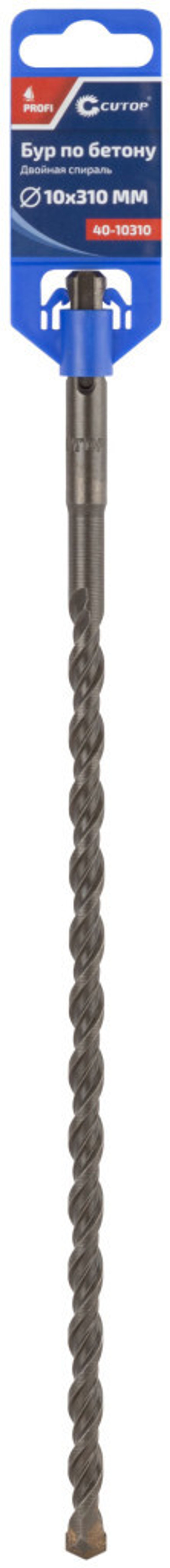 40-10310 Бур по бетону, Cutop Profi, SDS-Plus, 10х310мм