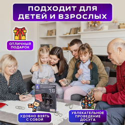 Головоломки металлические большие, набор 16 штук, разные уровни сложности