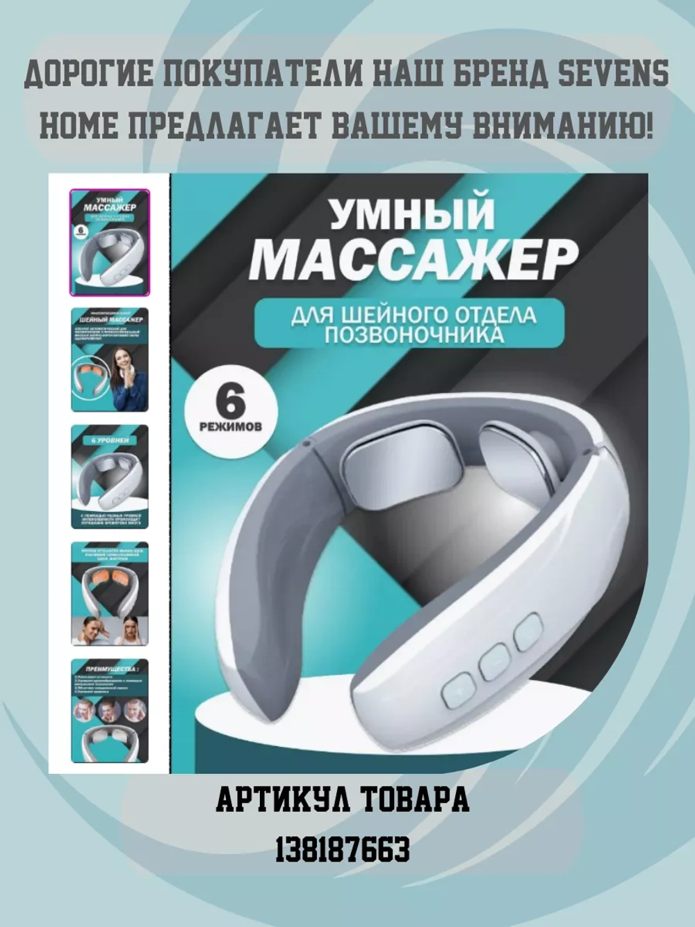 стопор ограничитель фиксатор дверной напольный