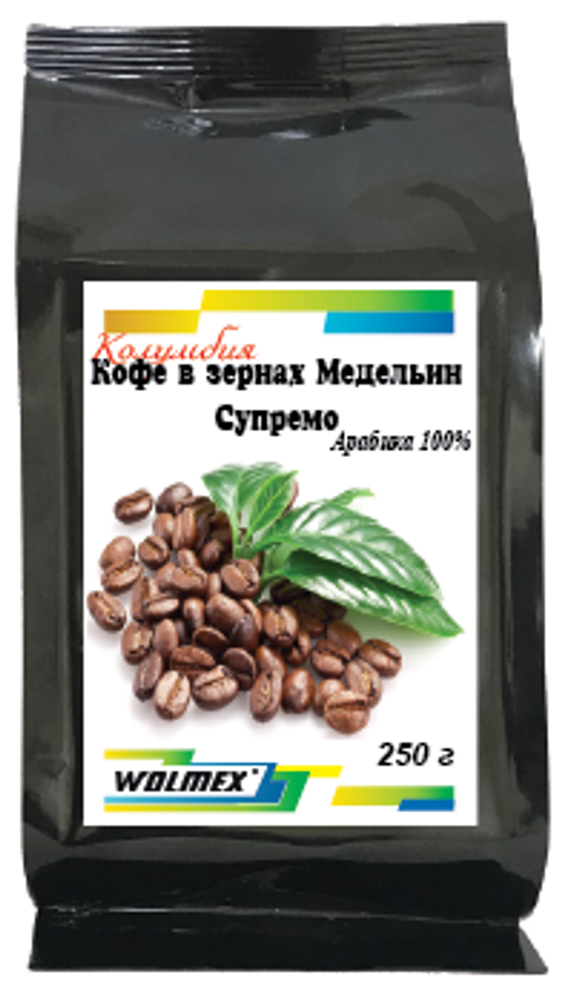 Кофе в зернах Колумбия Медельин Супремо, обжаренный,Wolmex, 250 гр