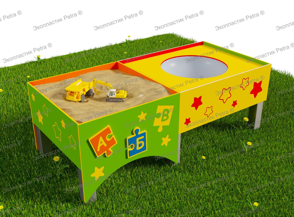 Интерактивная песочница