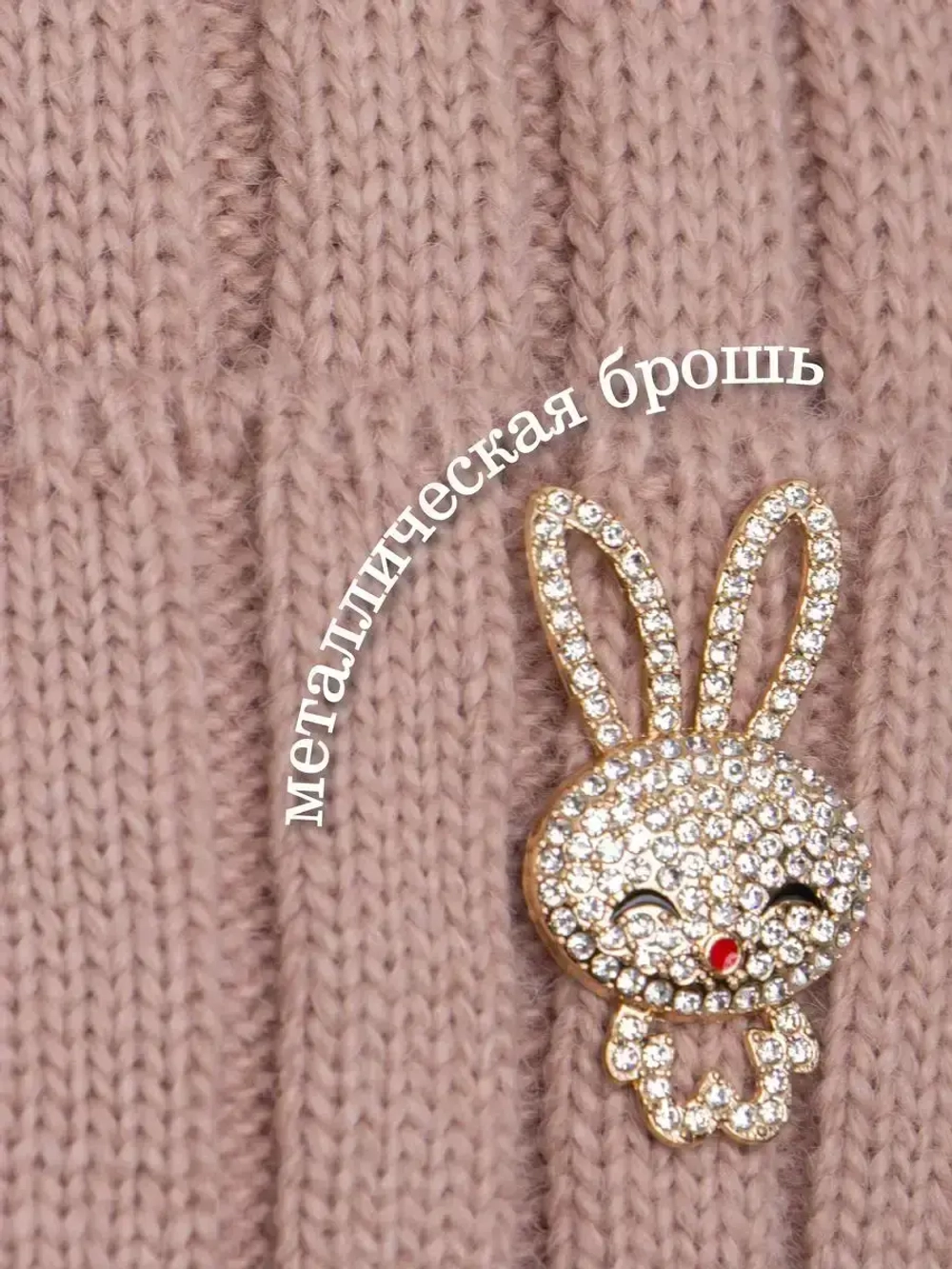 Шапка зимняя с ушками на завязках