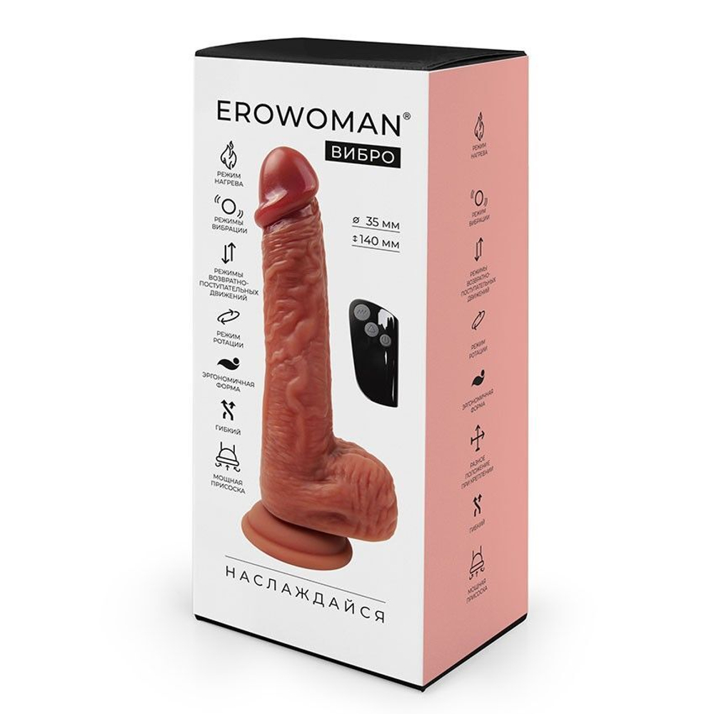 Телесный вибратор-ротатор с возвратно-поступательными движениями, нагревом и пультом ДУ - 19,5 см. (Цвет: телесный)