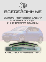 Щетки стеклоочистителя HUOYE Y8 600/450 мм на Hyundai i30 | Hook/J-Hook