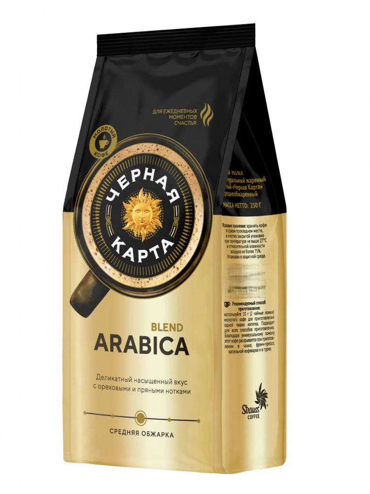 Кофе молотый Черная Карта Arabica 250 г x 4 шт