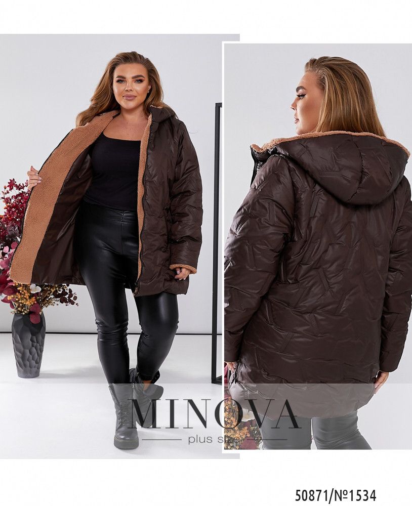 Куртка 1534-Шоколад Minova