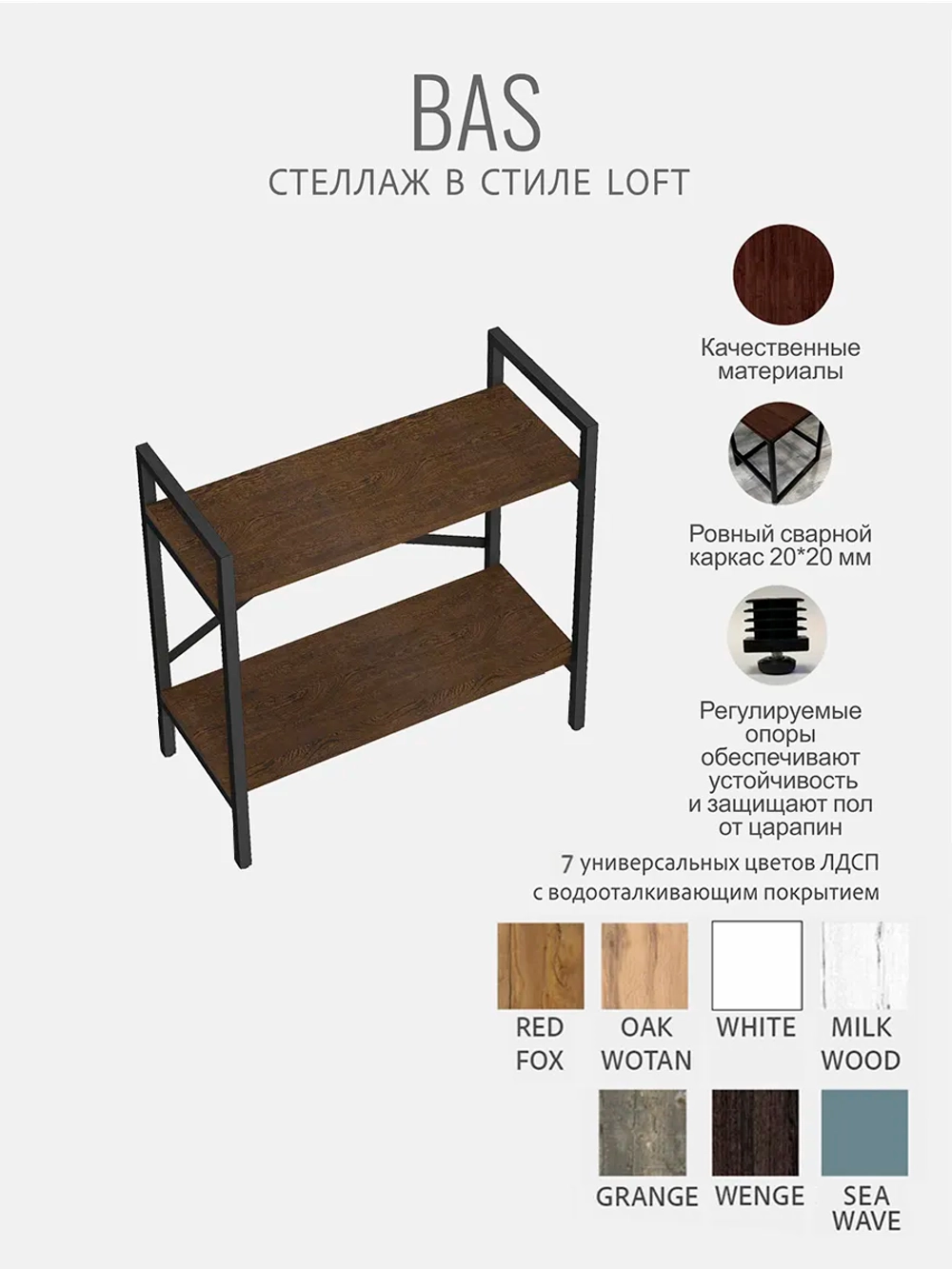 Стеллаж HYLLA MINI