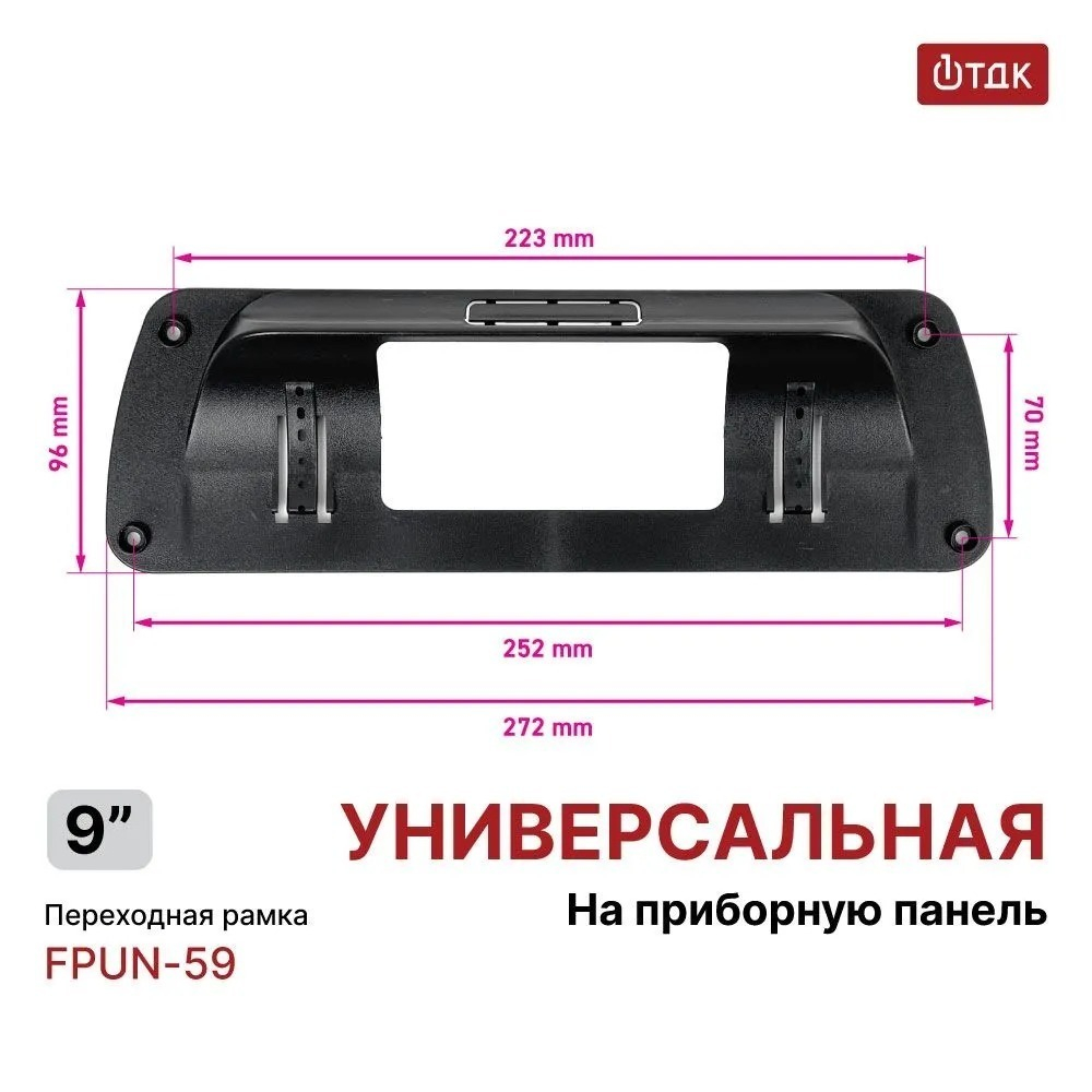 Магнитола на верх панели авто - FarCar GX9-9616 монитор 9.5" 2K QLED на Android 14, TS20, 6+128Гб, CarPlay, 4G SIM-слот