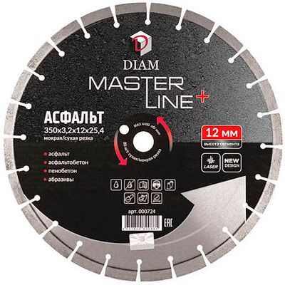 Диск алмазный DIAM MASTERLINE 350*25.4 мм сегмент   000724