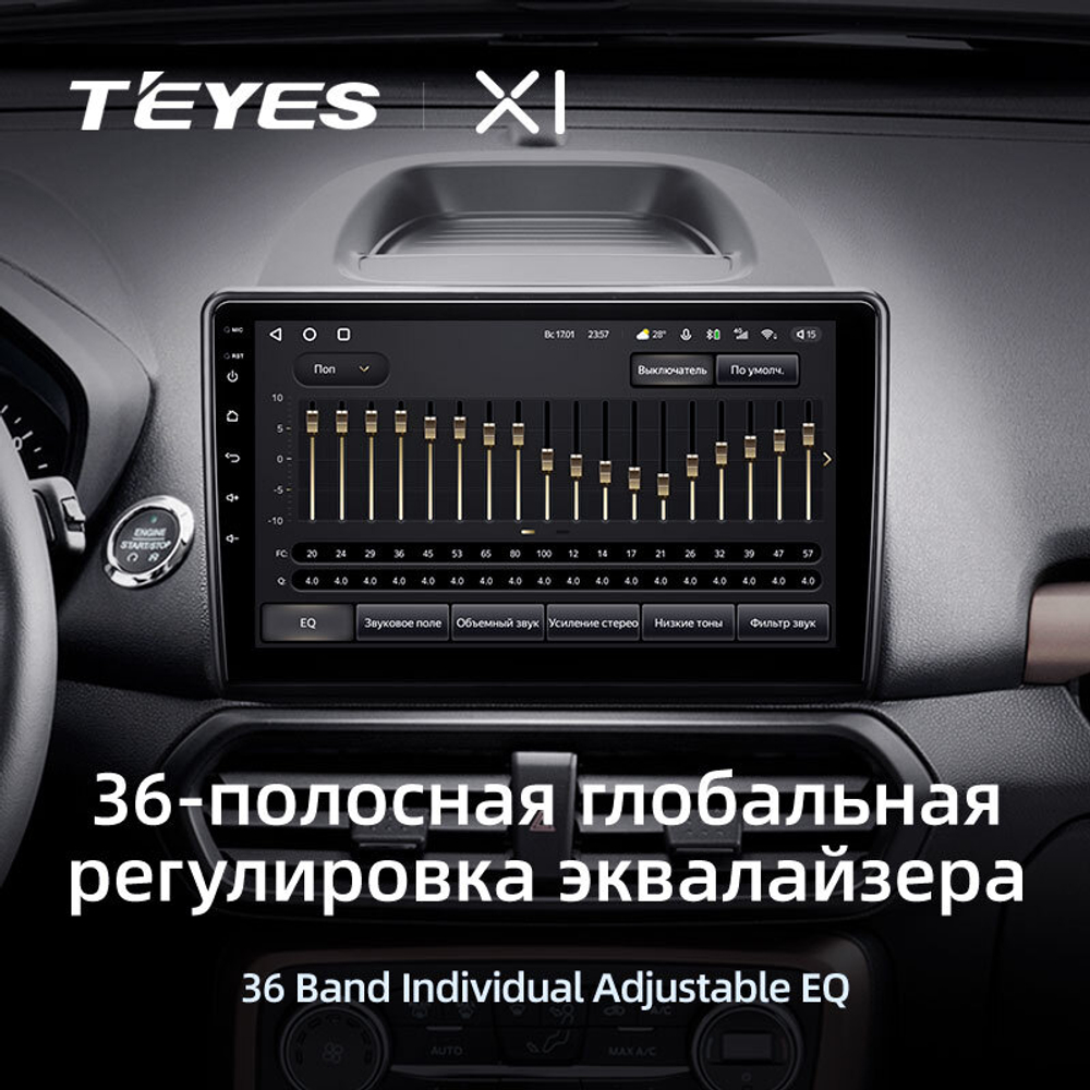 Teyes X1 10,2"для Ford EcoSport 2017-2021