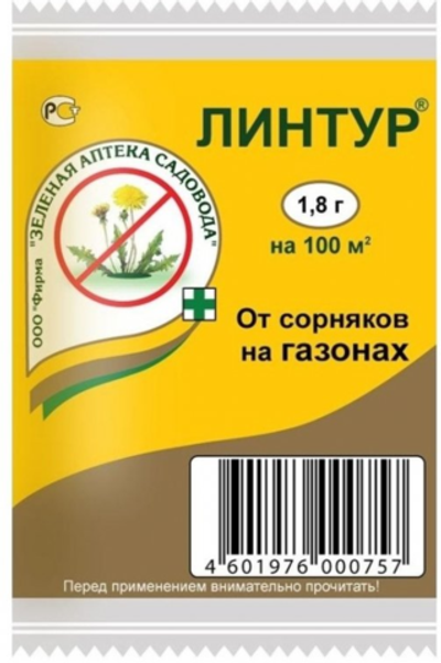 "Линтур" от сорняков на газонах