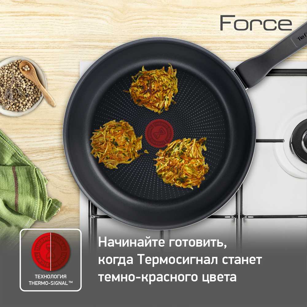 Сковорода с крышкой Tefal Force 28 см 04218928