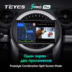 Teyes SPRO Plus 9"для BMW Mini 2010-2016