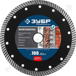 ЗУБР ЖЕЛЕЗОБЕТОН 180 мм (22.2 мм, 10х2.6 мм), алмазный диск, ПРОФЕССИОНАЛ (36661-180)