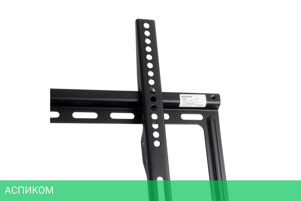 Кронштейн Kromax Ideal-1 черный (26001)