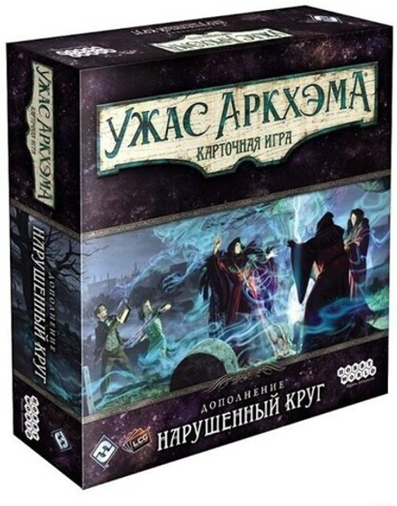 Настольная игра "Ужас Аркхэма. Карточная игра Нарушенный Круг"