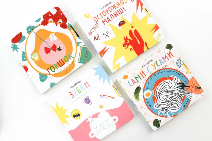 Серия книг "В помощь маме"