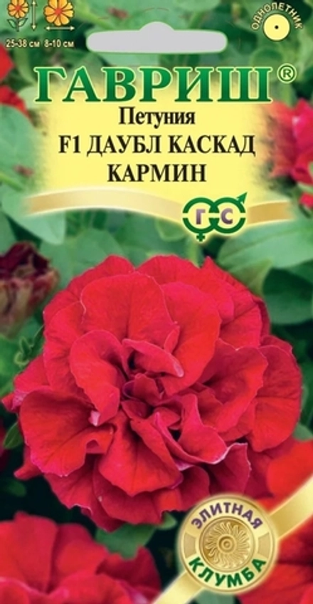 Петуния F1 Даубл Каскад Кармин