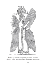 Утраченные столбы Еноха: когда наука и религия были едины