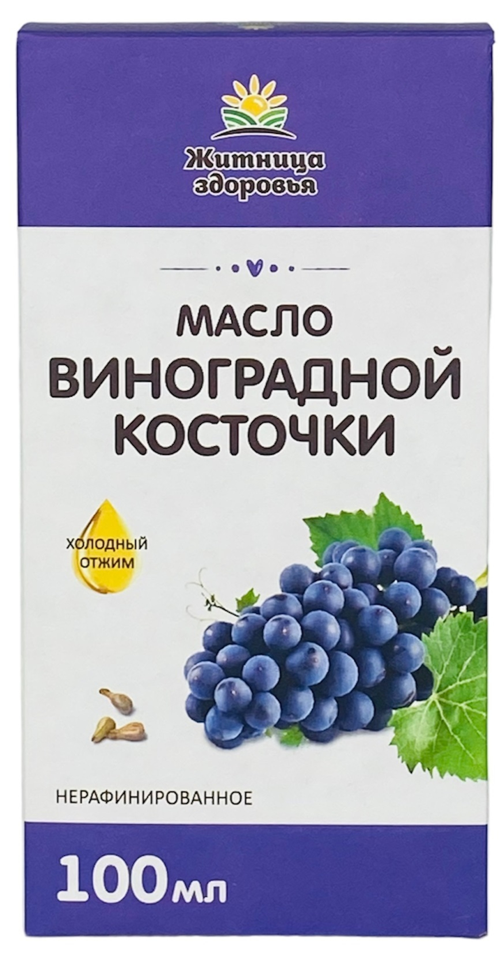 Масло виноградной косточки нефильтрованное/ нерафинированное/ холодного отжима 100мл