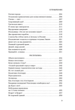 Прогулка по Анталье сквозь века