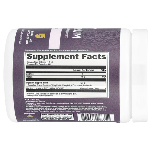 Ancient Nutrition, Молозиво, без добавок, 78 г (2,8 унции)