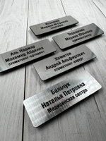 Бейдж пластик 80х30мм