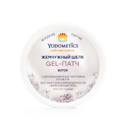Маска Yodometics для век «Gel-Патч Жемчужный шелк» - жидкие патчи для век, 60 мл