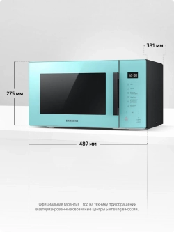 Отдельностоящая микроволновая печь Samsung MG23T5018AN/BW