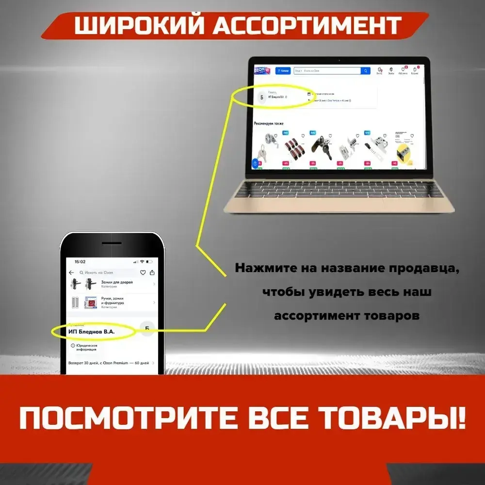 Комплект винтов М6х8.4 для фиксации дверных ручек. Крепеж , метизы для ручек, под шестигранник